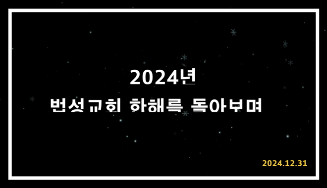 설교 동영상 메인 