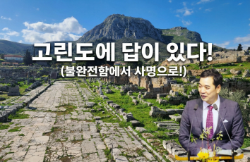 설교 동영상 메인 